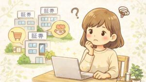 iDeCo証券会社の選び方