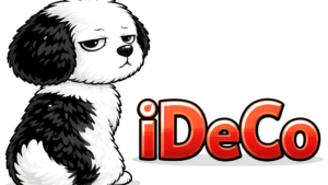 iDeCo完全ガイド